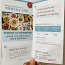 어디갈래 숙박플랫폼 전남 신안 엘도라도 리조트 다녀왔어요