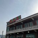 최네집안중점 이미지