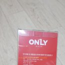 온리원굿즈