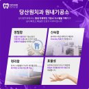 현대치과기공소 이미지