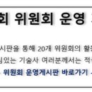 고산종합기술단