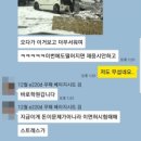 현재아빠의 자동차바로알고사기