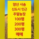 박영태농장 이미지