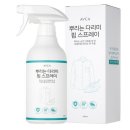 뿌리세탁소