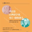 다보원