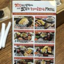 돈통마늘보쌈장기