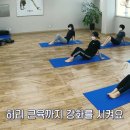 바른자세요가교실 이미지