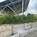 태양광발전소 부지조성 | 태양광 현장 부지조성, 왜 식생블럭이 필요할까요?