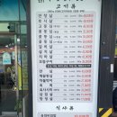 한우사랑 염치점 이미지