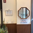 6347 | 남위례역 돈까스 맛집 데미로스까스 맛있는 한성돈까스 위례점 내돈내산 솔직 후기