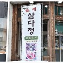 바로올레 이미지