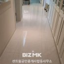 좋은집합동공인중개사사무소 이미지