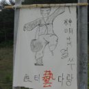 예다랑