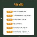 미스터멘션