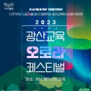 광산-하남-광산-10 이미지