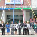 목포무안신안축산업협동조합 이미지