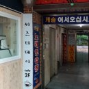 캐슬노래연습장 이미지