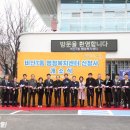 비산7동행정복지센터 이미지