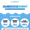 강남애프터치과의원 네이버블로그