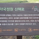 관곡지약국 이미지