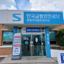 북광주타이어