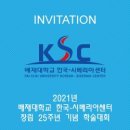 배재대학교 이미지