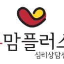 온맘에듀