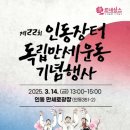 인동 이미지