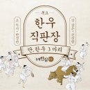 미트솔루션