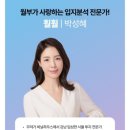 참 미용실 이미지