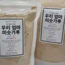 우리떡방앗간 이미지