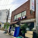 [두실 횟집] 가족들과 “수중어초횟집” 다녀왔슴다