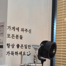 설어정 문지점