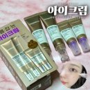 아미드팩토리 | 크림·NMN세럼·마데카크림·디올립글로우·헤라블랙쿠션 | 올리브영 인기 뷰티 아이템 한 달 솔직 후기