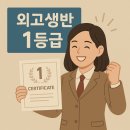 일산차이나로중국어학원 네이버블로그