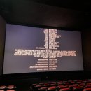 다양한 상영관이 있는 CGV 왕십리 엔터식스 관람 후기 및 주차 안내