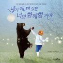 2023/ 1 [비평 독서모임]감정자본주의와 컬티시 | 집에서 하는 유아기 사회성을 높이는 놀이 3가지(추천)