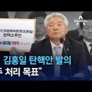 mbc 구사대 같은 민주당 이미지