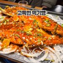 대동집 대전괴정점
