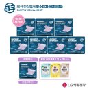 2024년 7월 19일 생필품/주방 방송 편성표
