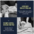 법무법인더온