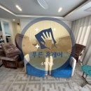 대동늘푸른빌 | &#34;수원 쇼파청소 후기인데 충격받아서 올립니다&#34;