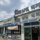 대포수협바다마트