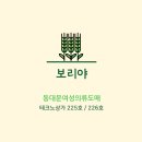 마장로(북측) 네이버블로그