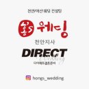 천안여상로 이미지