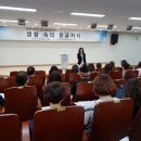 인천유아교육진흥원 이미지