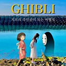 새마을조선소 | [혼자 마쓰야마 여행] 지브리 마을 시모나다 : 시모나다 가는법, 고양이열차, 포토스팟