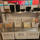 대파랑통닭 - 익산시 동천로7길 51 | 대파랑통닭