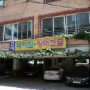 현대북어 이미지