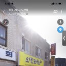 화남상회 - 오산시 성호새싹길 60 | 화남상회